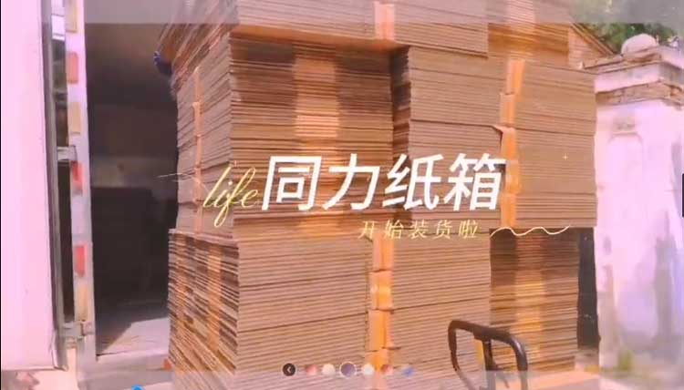 日常送貨工(gong)作